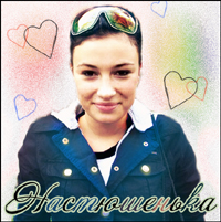 ������ ��� �������������))